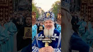 Священник молится за семью. Жми WhatsApp в профиле и получи слово Божие.
