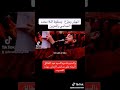 اذا شفتن شمر صاعد اذا شفتن شمر صاعد