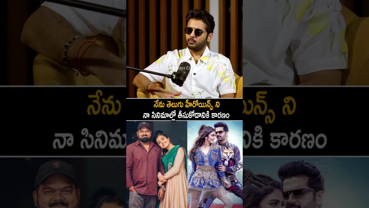 Venky Kudumula Making Fun With Nithin About Telugu Heroines | Robinhood | Sree Leela | Always Cinema