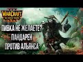 ОГНЕННОЕ ДЫХАНИЕ ПОСЛЕ НОВОГО ГОДА: Chaemiko vs Soin Warcraft 3 The Frozen Throne Cast#12