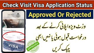 How To Check Visit Visa Application Status Approve Or Rejected |Family Visit Visa Apply Saudi Arabia