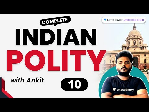 Complete Indian Polity - मूल कर्तव्य | Part 10 | UPSC CSE/IAS 2022/23