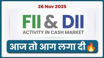FII & DII ने आज आग लगा दी 🔥| FII DII Today Activity In Cash Market | FII DII Buying 
