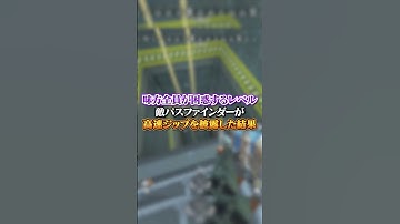 【APEX】味方全員が困惑するレベル？敵パスファインダーが高速ジップを披露した結果#apex #apexlegends #fyp #おすすめ #tiktok #ゲーム #shorts