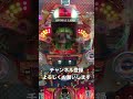 カバ丸くん（西陣）パチンコ　羽根モノ　レトロ台