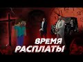 МАКСИМ ВАТКОВСКИЙ РАСПЛАТИЛСЯ ЗА ПРАНК НАД ДЕВУШКОЙ В GTA CRMP (ГТА КРМП) ЧАСТЬ ПЕРВАЯ | NAMALSK RP