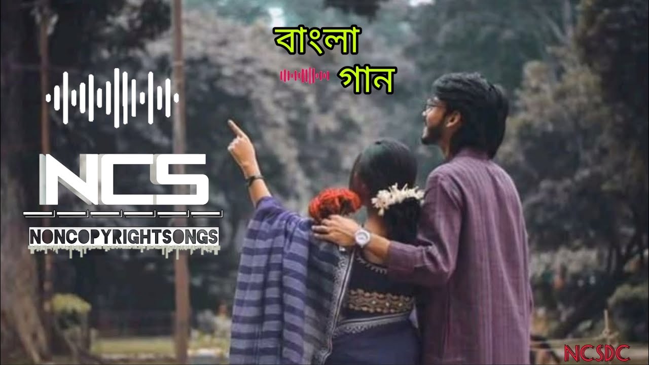 Non Copyright Bangla Song || Non Copyright Songs || NCS || NCSdc || Non Copyright Music