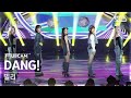 [안방1열 풀캠4K] 빌리 &#39;DANG! (hocus pocus)&#39; (Billlie FullCam)│@SBS Inkigayo 231105