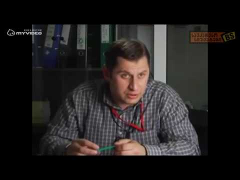 იოსებ ჯანდიერის საქმე