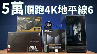 huan  54k 3a Feat Antec C2m