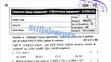 AP 7th 💯MATHS SA-2/CBA-3 Full Previous Question Paper | 7th SA-2 MATHS Question Paper 2024 #sa2maths