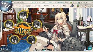 KanColle (HTML5 Mode) - Summer 2026 Event E-5 Hard Caged French CV Princess Last Dance