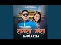 Lamala Kola Dhiraj Gole Indira Gole Lamala Kola Dhiraj Gole Indira Gole