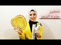 ازاي احضر جزوع الشجر ومنها يبقي ليا دخل ثابت ||||| wood slice (لجزء الاول )