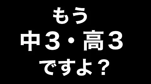 ちゅう3こくが