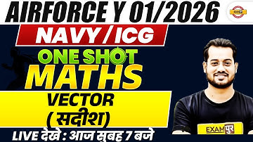 AIRFORCE X/NDA/NAVY (01/2026) || MATHS || VECTOR | BY VIVEK RAI SIR