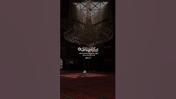 عبدالباسط عبدالصمد | سورة الفلق | #quran