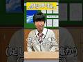 授業の問題を変な方法で当ててくる先生
