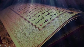 سورة البقرة بصوت القارئ سعد الغامدي برواية حفص عن عاصم  Surah Al-Baqarah
