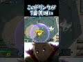 【ヒロアカUR】このドリンクが一番美味い 青ミリオ #ゲーム実況
