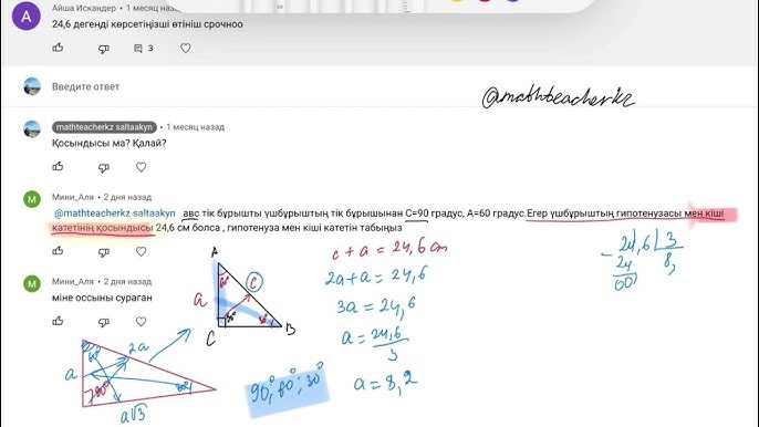 Екатеринбургте тіркеусіз жыныстық қатынас үшін танысу