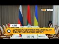 Другі переговори між Україною та рф відбудуться сьогодні ввечері