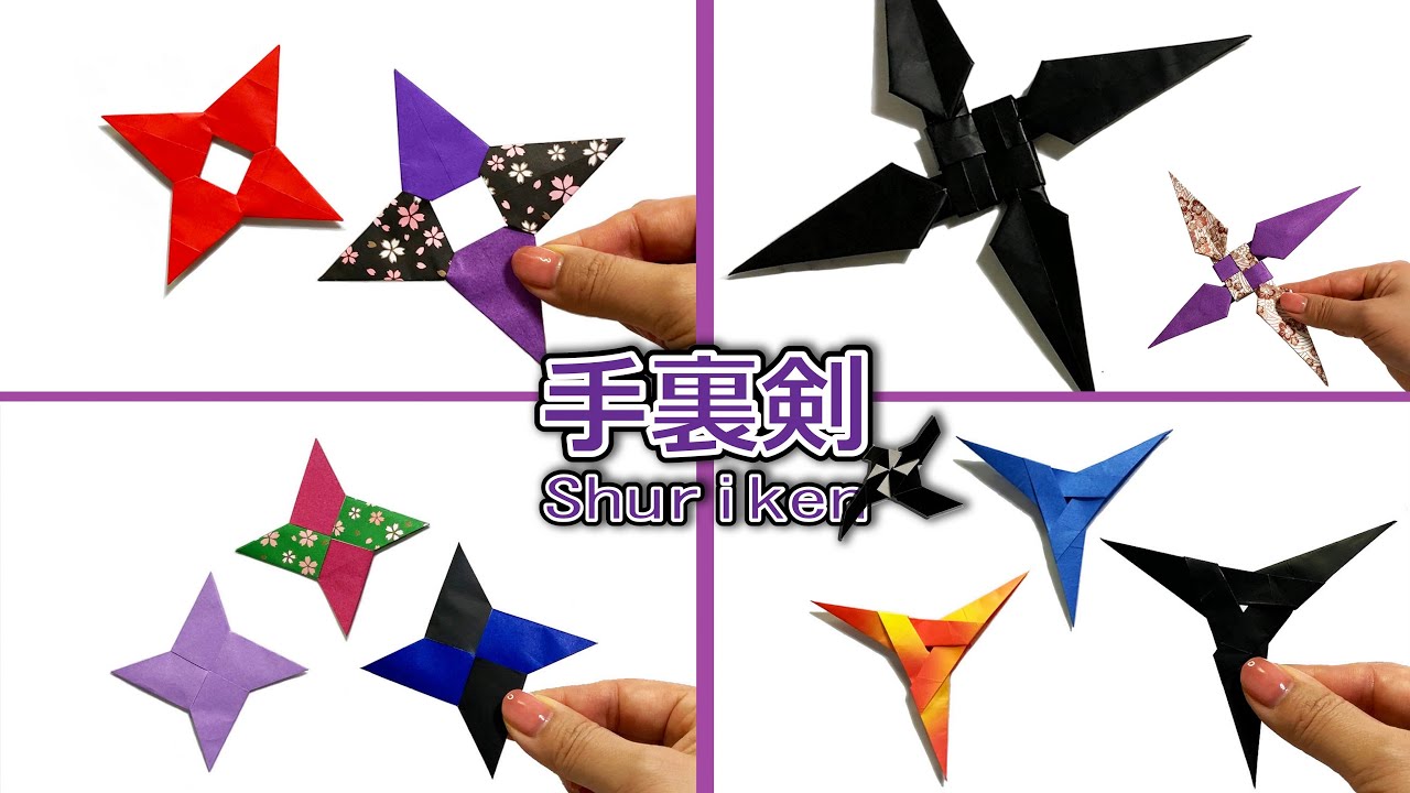 折り紙】保存版！手裏剣4選の作り方?こどもの日のお祝いやプレゼント 