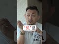 目に見えないことが私たちに大きく影響してるとは?#shorts#shortsvideo#崔遼平
