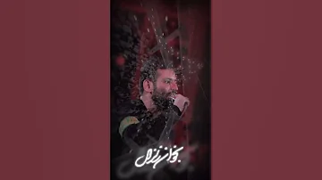 یا ابو الفضل العباس امام حسین محرم 1447 عاشورای حسینیASHURA1404 عاشوراء کربلاء الامام الحسین 