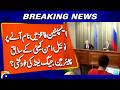 Asptein Files EXPOSED – Former Nobel Chair Jagland’s Suicide?