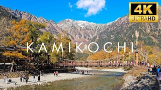 KAMIKOCHI 2024: 1-Hour Hike in Kamikōchi | Japanese Alps - Nagano, Japan【AUTUMN】#上高地 by Hi Japan 1,396 views 4 months ago 1 hour