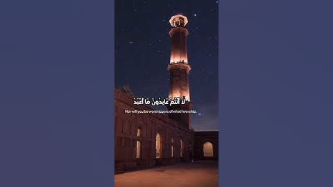 قرآن كريم بصوت القارئ ياسر الدوسري سوره الكافرون كاملة #قران #راحة_نفسية