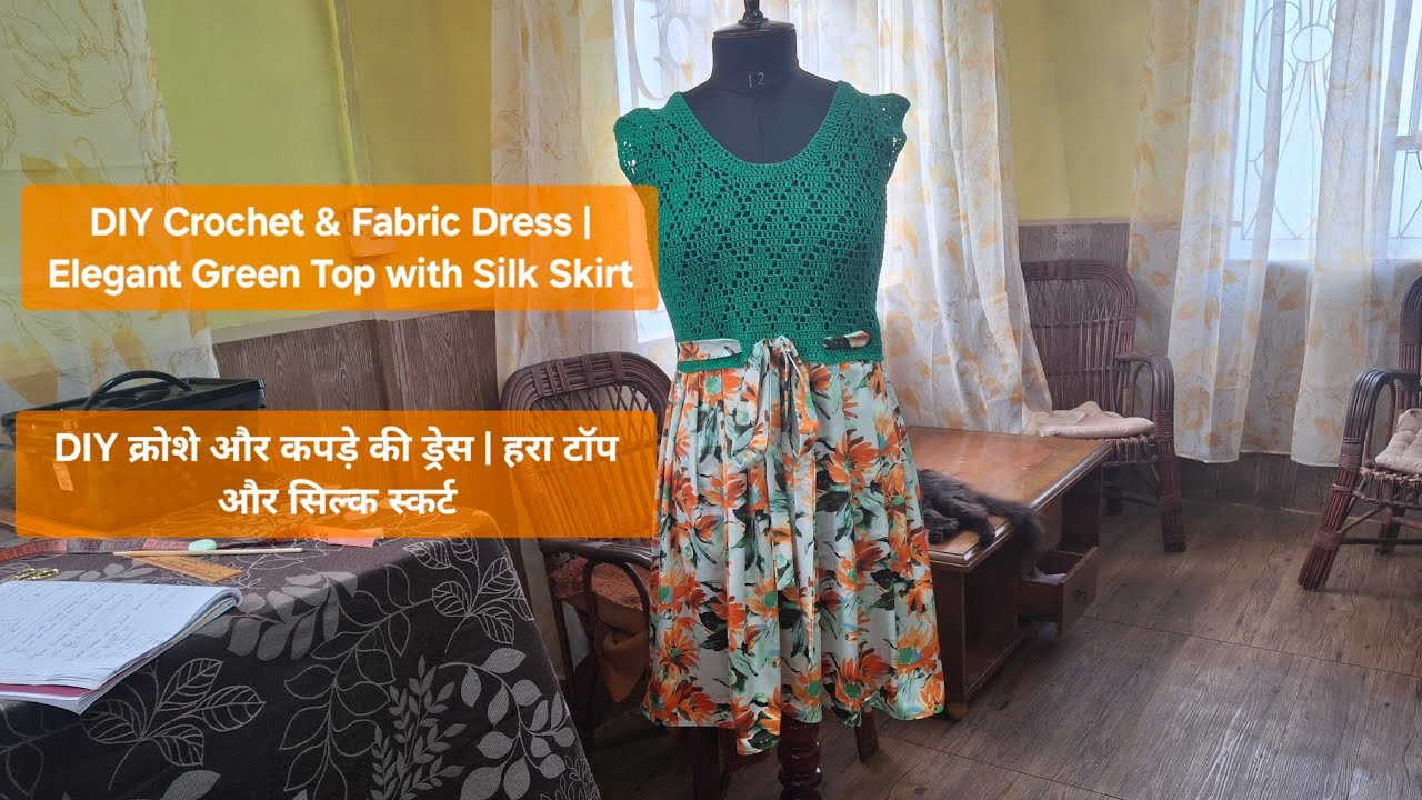 DIY Crochet & Fabric Dress🧵✨️ | Elegant Green Top with Silk Skirt/DIY क्रोशे और कपड़े की ड्रेस 🪡🌸
