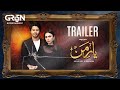 Yaar  e  mann trailer  haris waheed  mashal khan umer aalam  starting from 26th apr  green tv