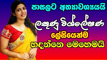 how to make school mark sheet in excel || student marks analyze 2022 || excel marks sheet