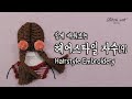 [ENG/KOR] 쉽게 배워보는 헤어스타일자수 9 Hairstyle Embroidery