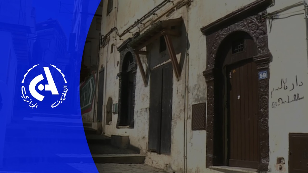 Journée nationale de la casbah d'Alger: le quartier vit au rythme de ce mois de Ramadan