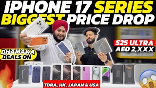 Iphone 17 Price in Dubai | Iphone 17 Pro Max Price in Dubai | Iphone 17 AIR Price in Dubai | 