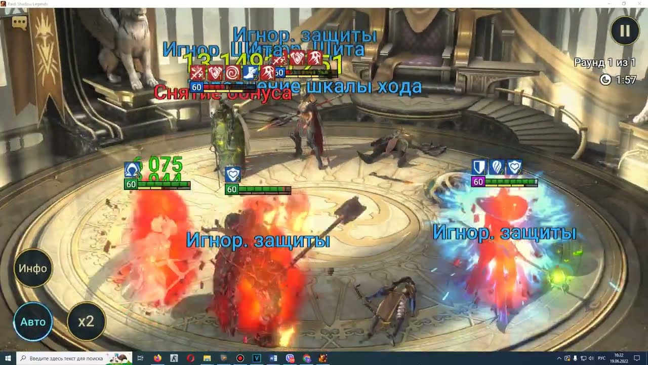 Raid: SL # 021. Дичь на Арене. Еще одна групповая заруба. Рорик решает проблемы. : )