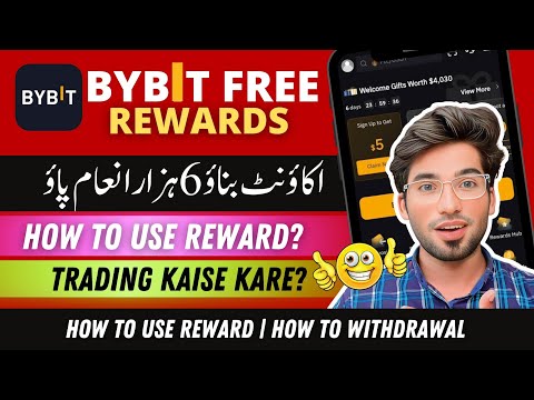 Bybit Exchange Reward Claim How To Use Reward How To Trade In Bybit Bybit Earning App 