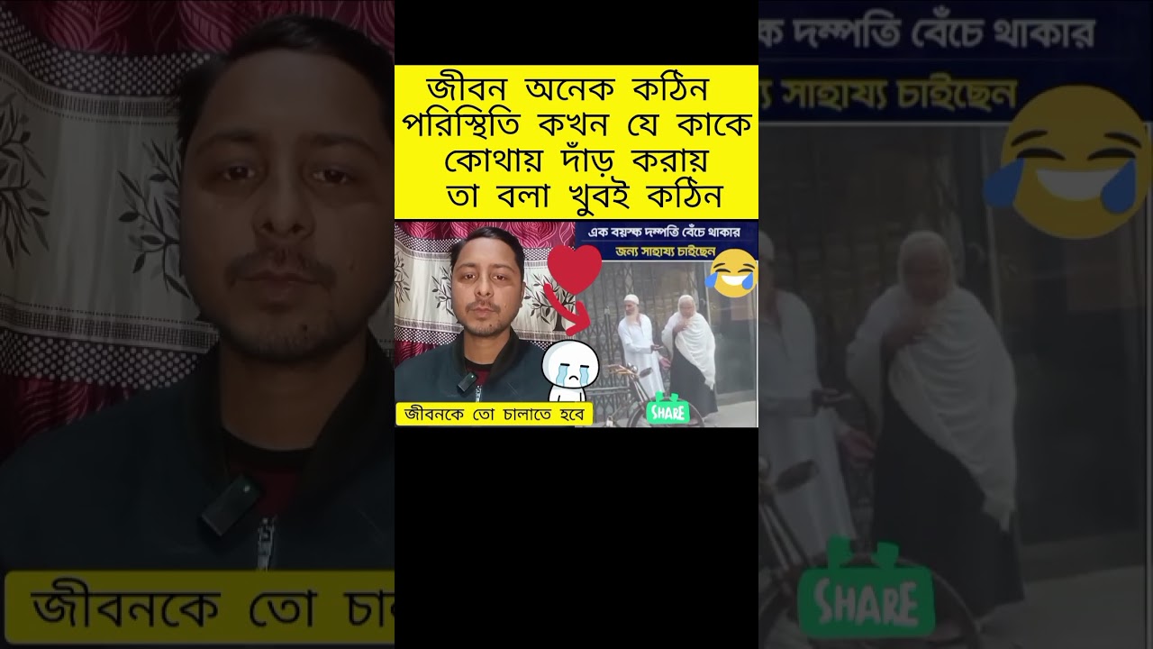 Life is not a bad of roses