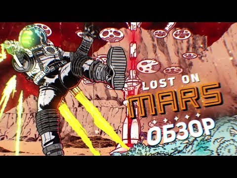 Video: Far Cry 5: N Pulppi Sci-fi-teemalla Lost On Mars DLC -jakso On Loppunut Ensi Viikolla