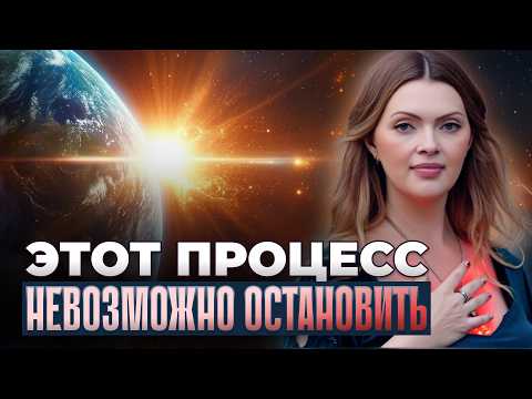 A PSYCHIC WARNED: 2026 IS A TURNING POINT FOR HUMANITY: WHAT WILL HAPPEN TO OUR PLANET?