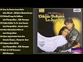 Dilwale dulhana le jayenge FULL ALBUM AUDIO(khatijah@jamri)