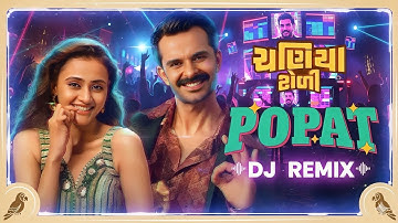 Popat Full Song Remix | Janki Bodiwala | Yash Soni | Rakesh Barot | Jahnvi | DJ Chaniya Toli Remix 