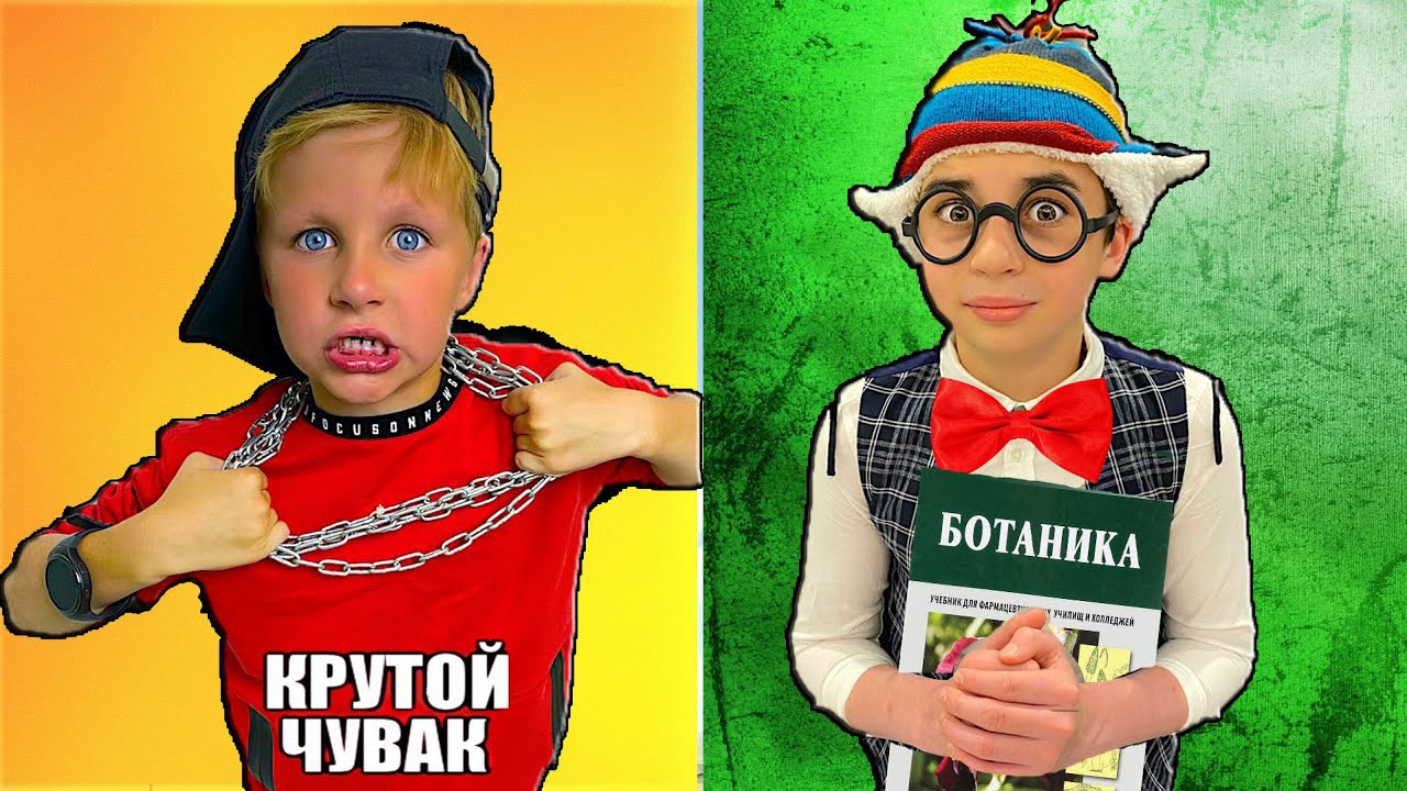 Смотреть crazy богдан
