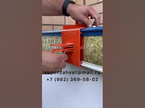 Установка захвата в замок сэндвич-панели. #сэндвичпанели # ...