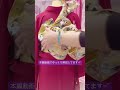 #shorts #リボン帯結び #振袖帯結び #振袖帯結びアレンジ #成人式