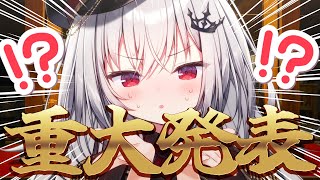 【 重大発表 】つかキン重大告知ショッピングのお時間です。【 領国つかさ / すぺしゃりて 】
