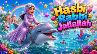 Hasbi Rabbi Jallallah 🤍| Most Beautiful Kids Naat 2026 | Baby Voice Islamic Nasheed | Heart Touching